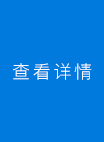 震撼上市！宁水集团智能测量仪器引领行业创新潮流